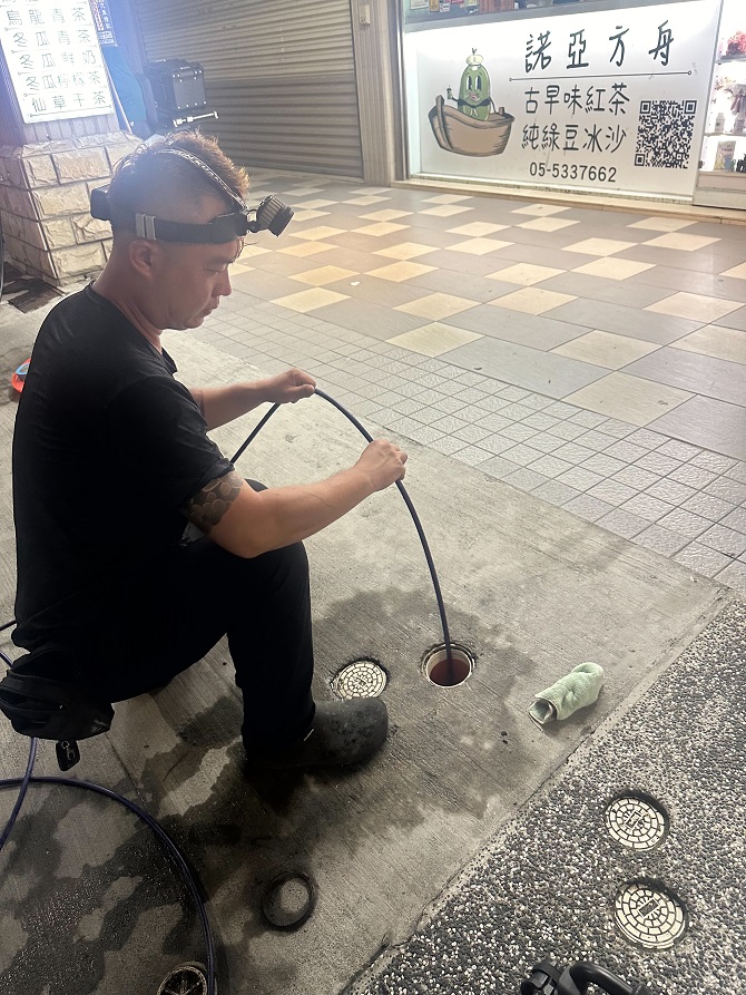 名間鄉通水管