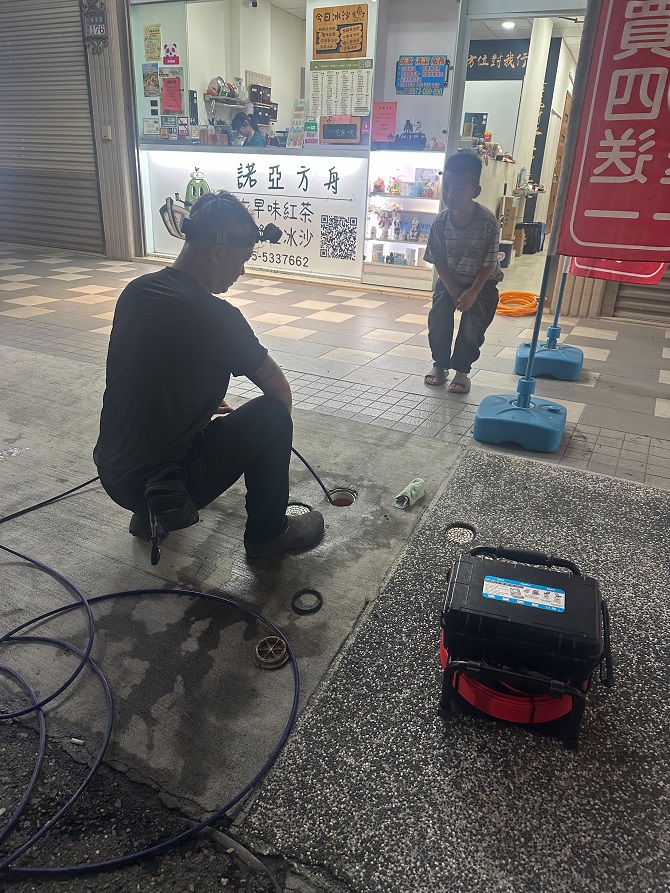 名間鄉通水管