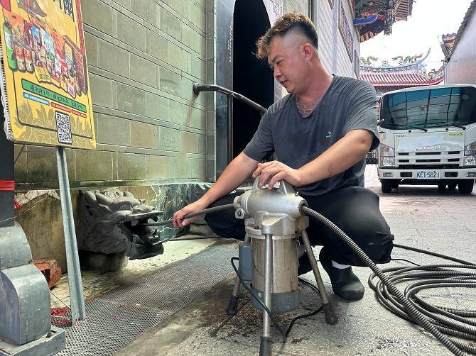 名間鄉通水管