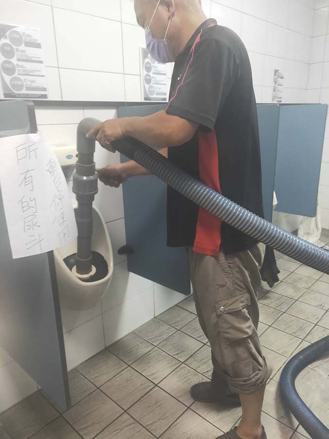 集集鎮通小便斗
